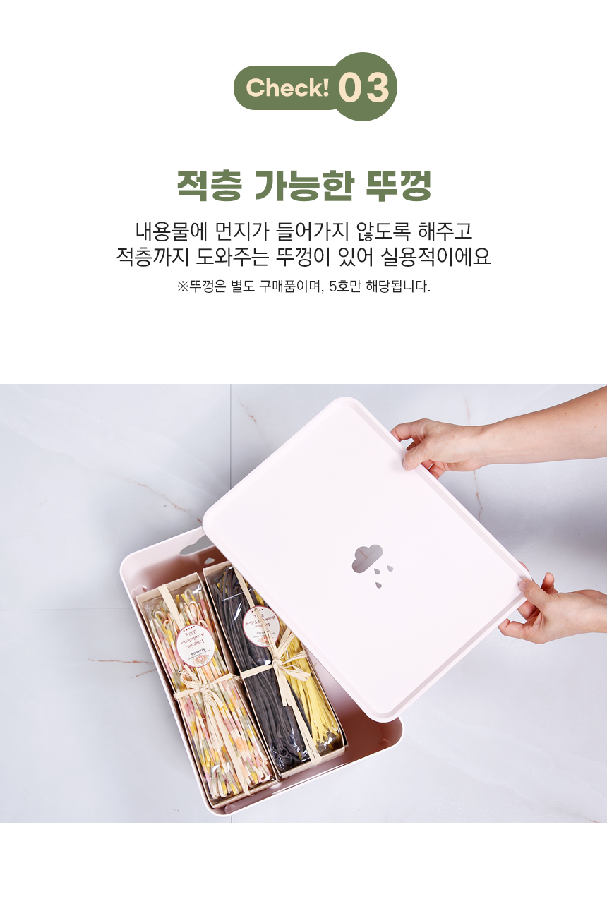 반함 구름비바스켓 1~5호 핑크 모음 상세 이미지 10