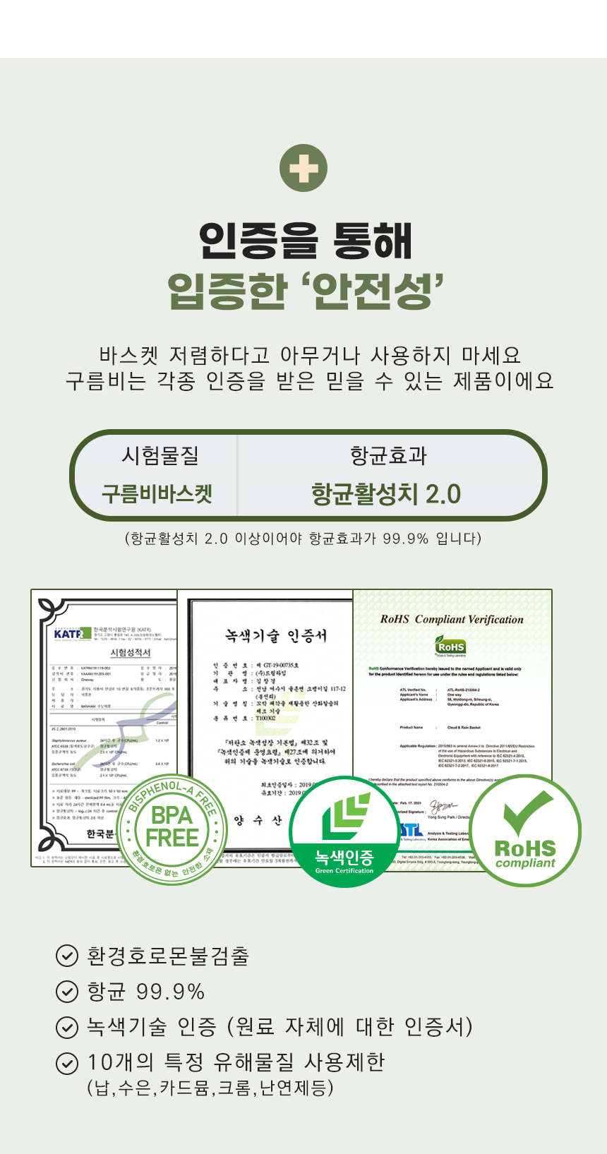 반함 구름비바스켓 1~5호 핑크 모음 상세 이미지 12