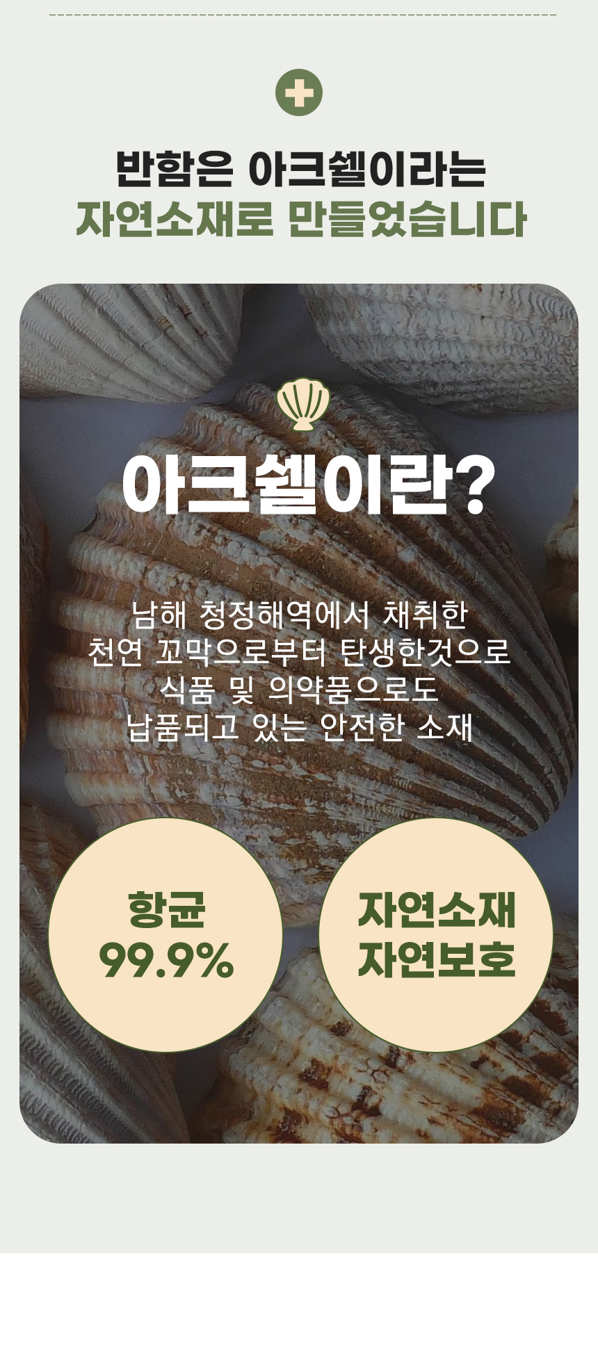 반함 구름비바스켓 1~5호 핑크 모음 상세 이미지 13
