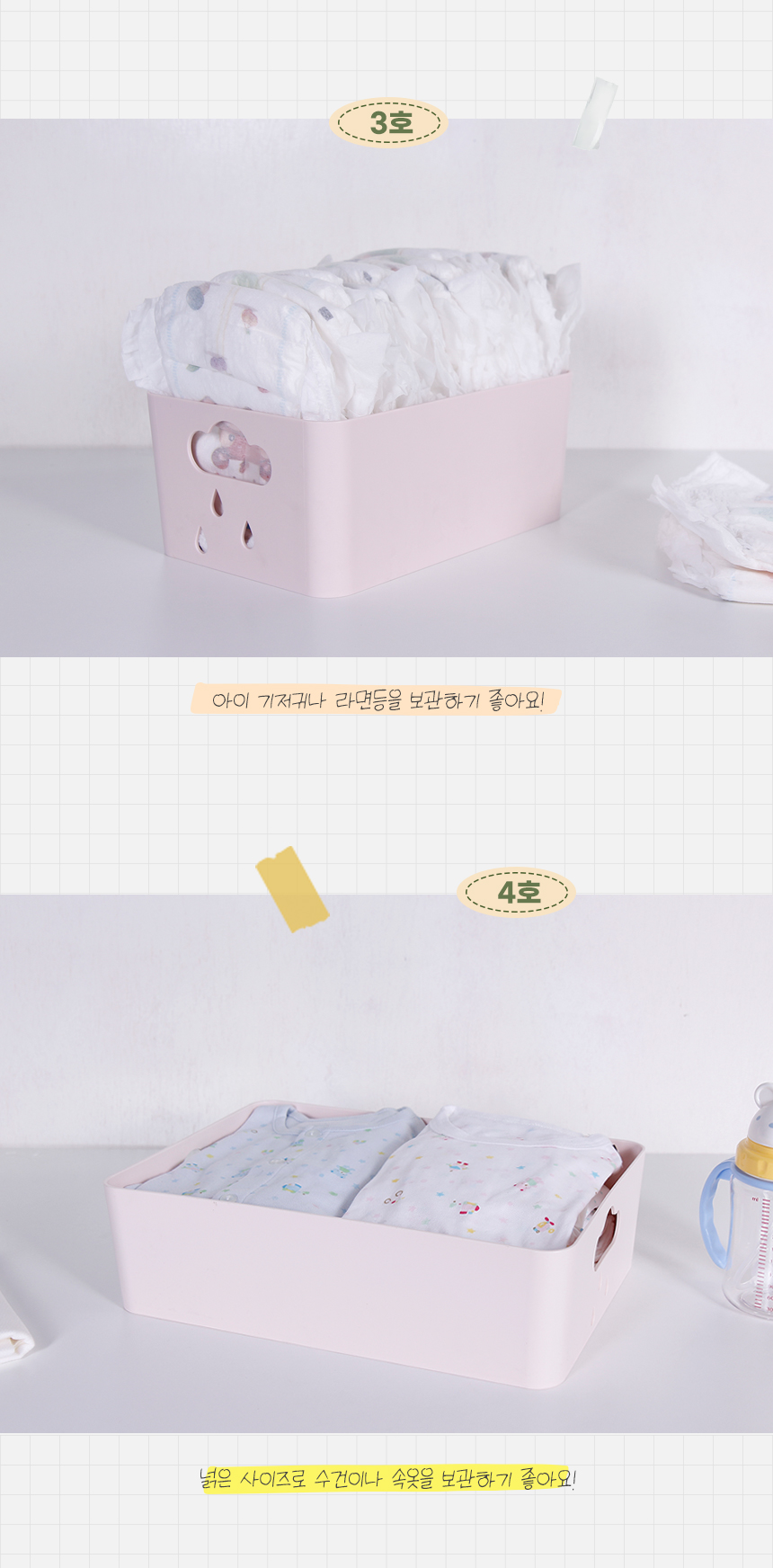 반함 구름비바스켓 1~5호 핑크 모음 상세 이미지 15