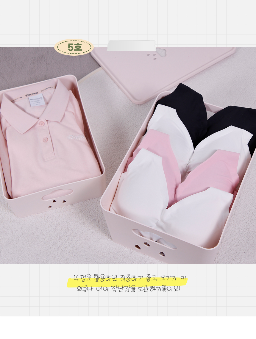 반함 구름비바스켓 1~5호 핑크 모음 상세 이미지 16