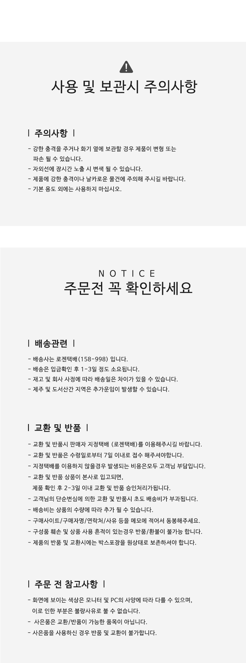 반함 구름비바스켓 1~5호 핑크 모음 상세 이미지 19