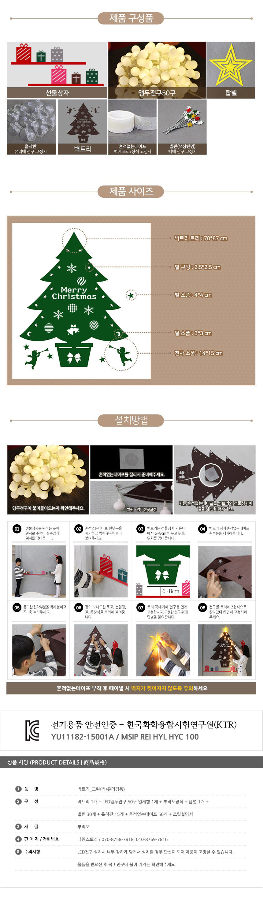 01_101447_green_byeokglass_4.jpg