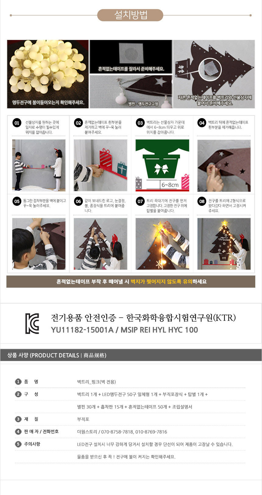 03_101445_Pink_byeok_5.jpg