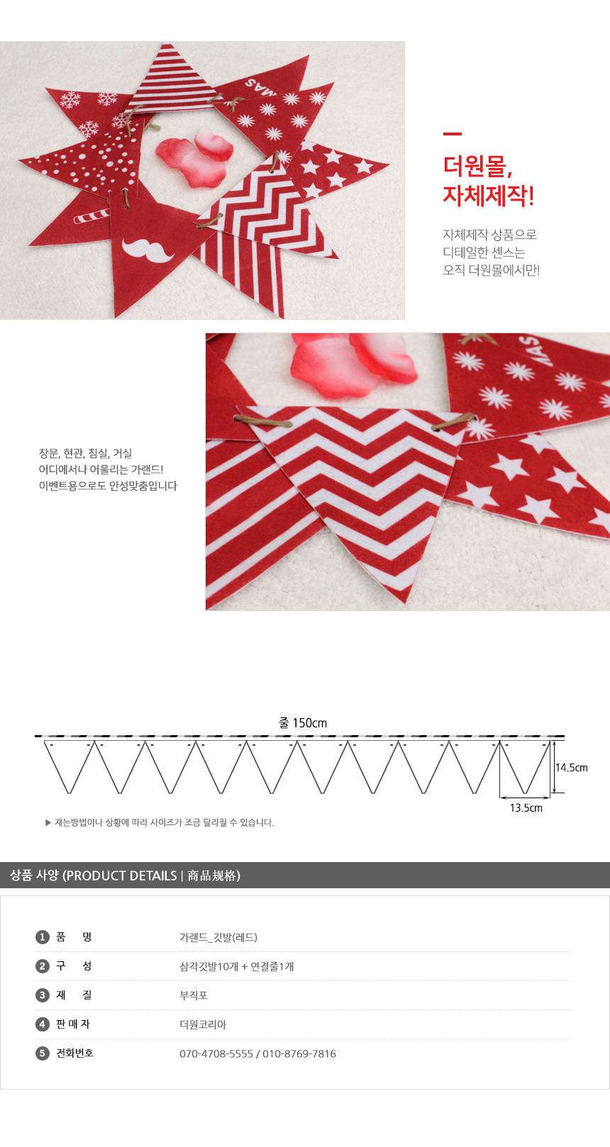 10_101463_Flag_Red_2.JPG
