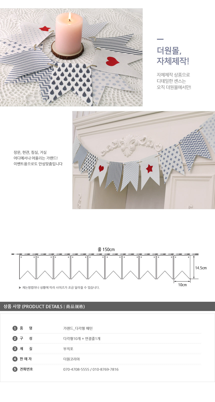 11_101464_Pattern_2.jpg