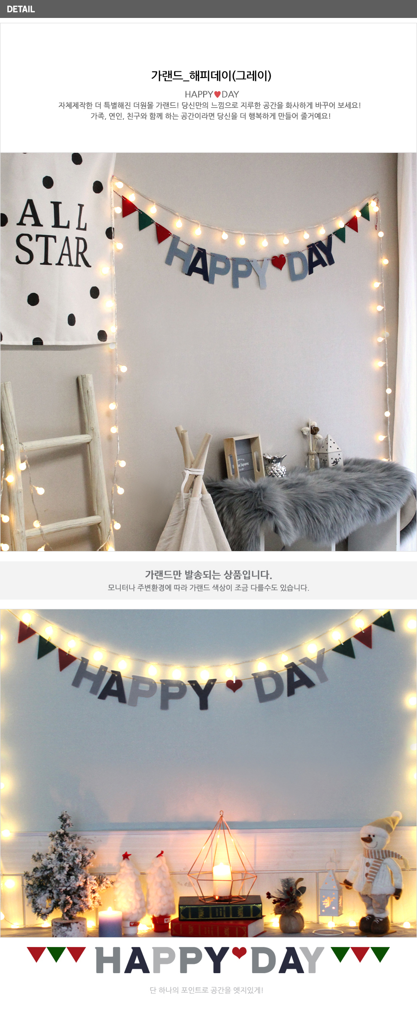 13_101466_Happyday_Gray_1.jpg