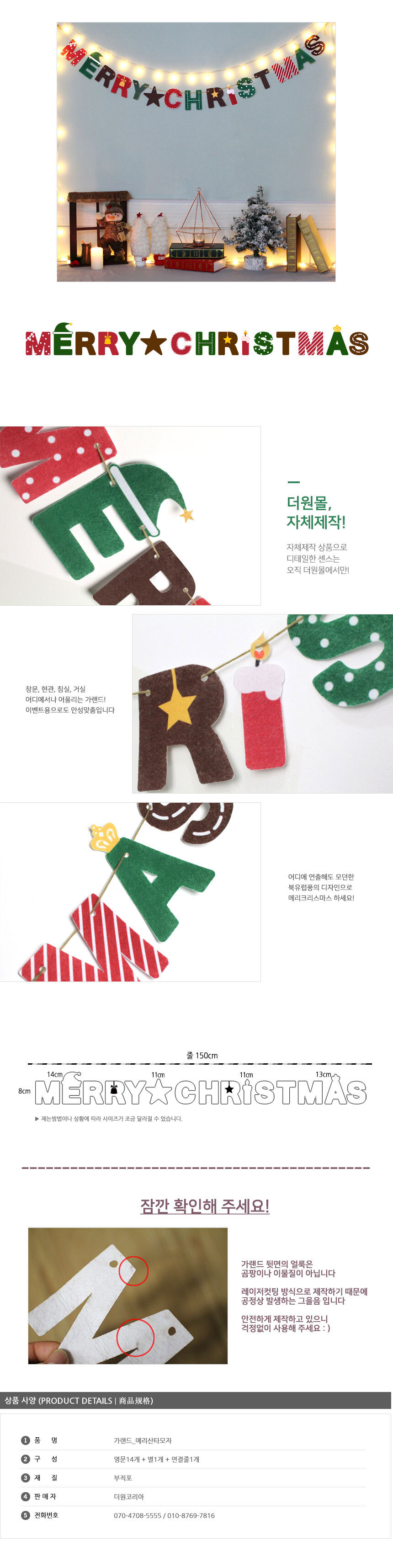 14_101467_Merrysanta_2.jpg