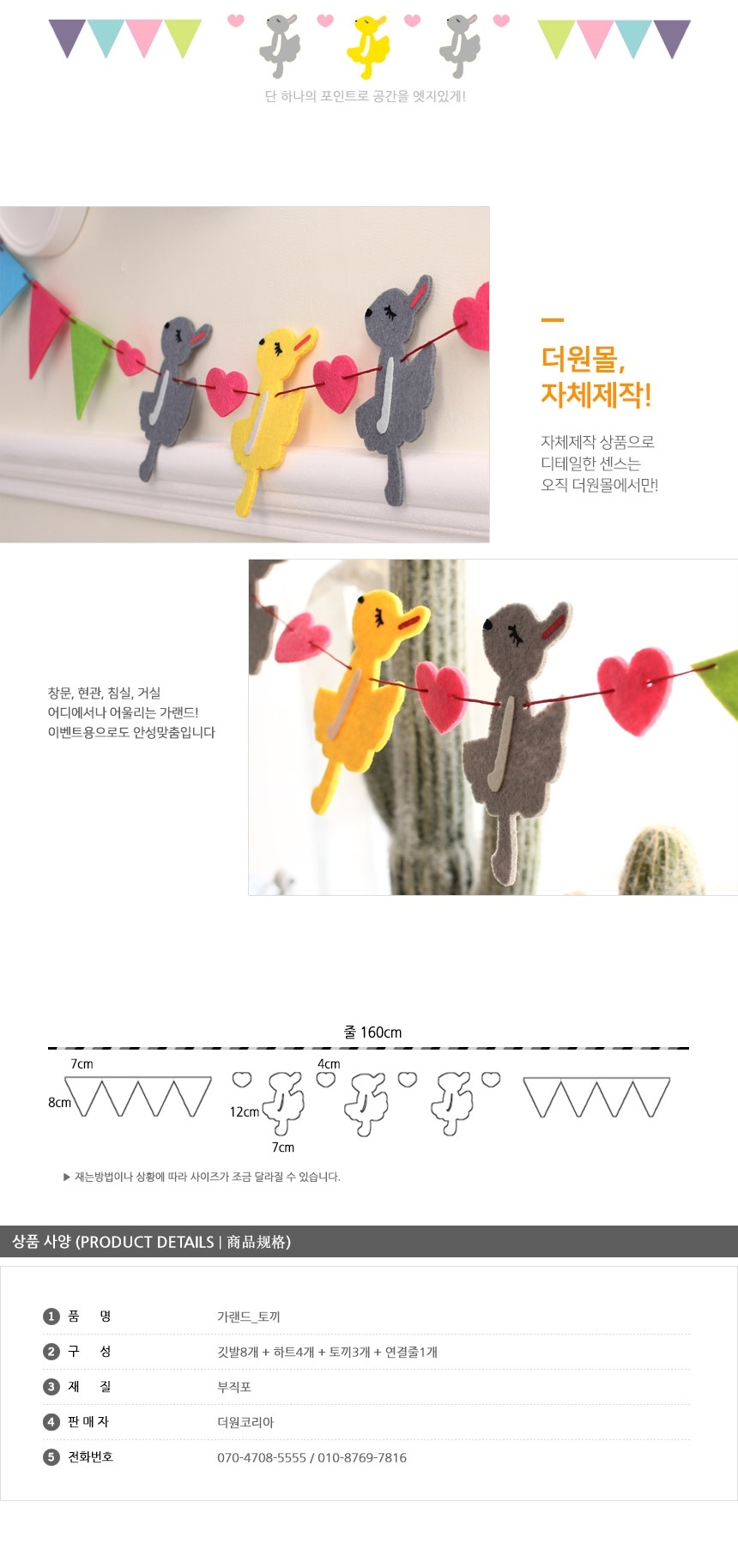 17_101346_rabbit_2.jpg