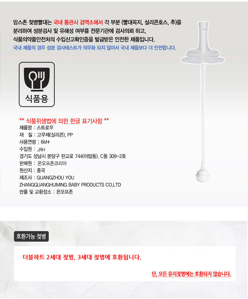 상품 상세 이미지입니다.