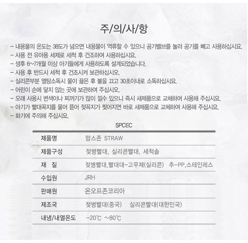 상품 상세 이미지입니다.