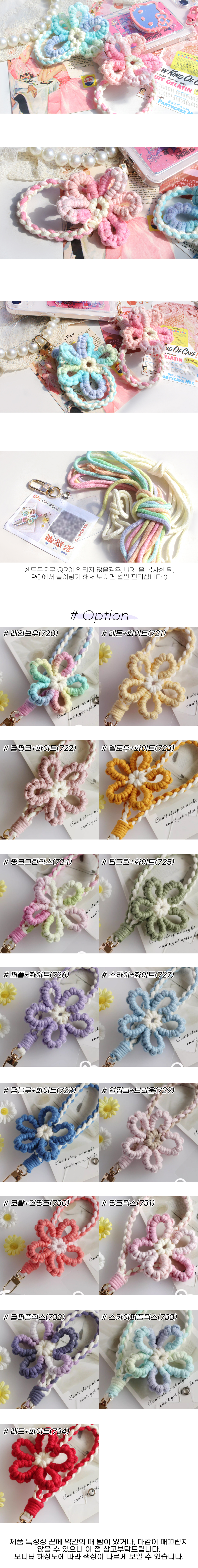 DIY ũ  ö Ʈ 15÷ ǰ ̹