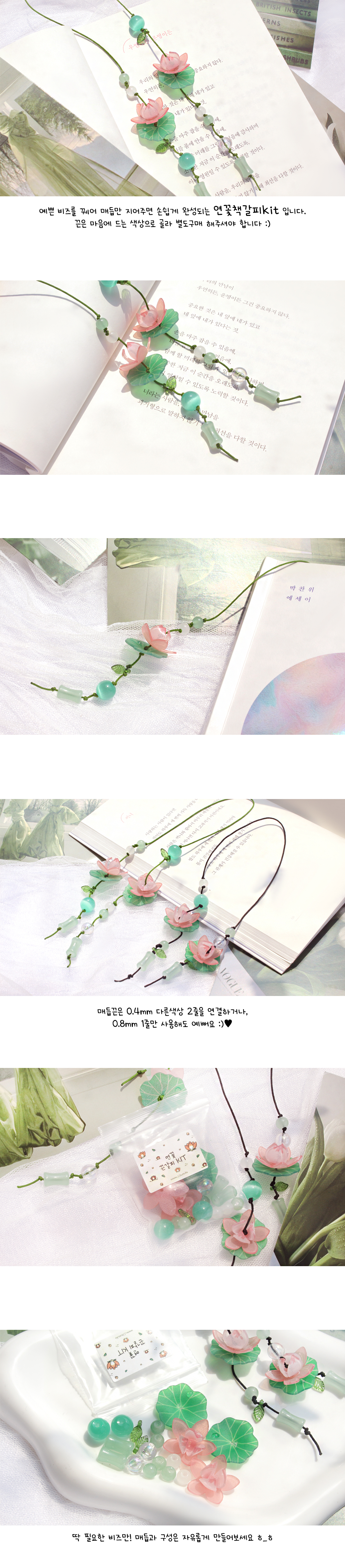    ŵǷ   DIY å ŰƮ,   ǰ 