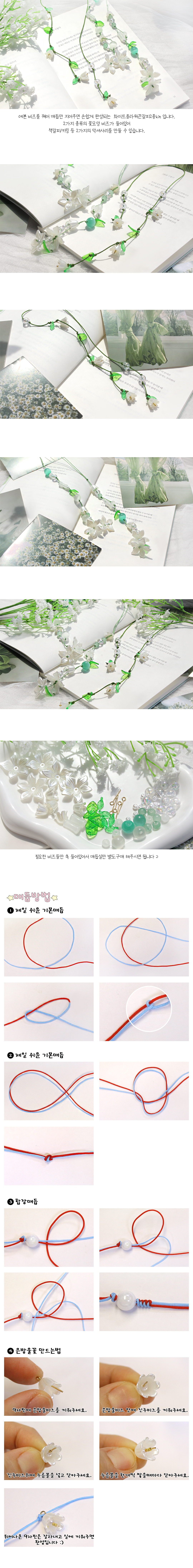 ȭƮ ö   DIY ŰƮ,    ŵ ̿   å ŰƮ