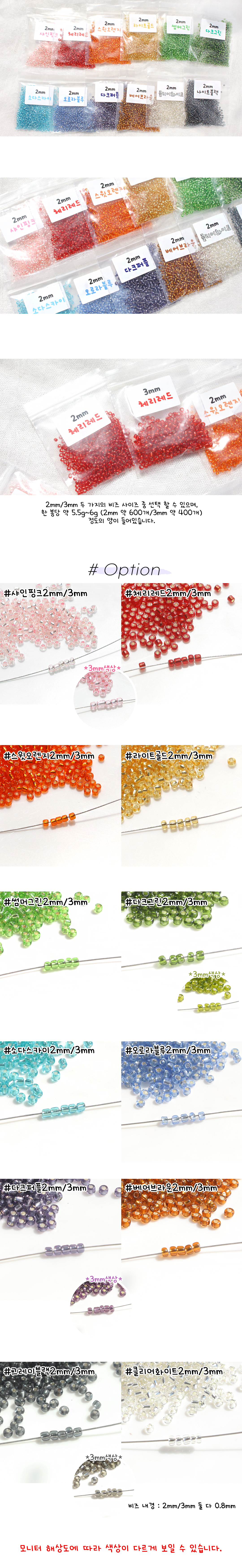 ���� �ǹ����� �õ���� 2mm�� 3mm ������, 12���� �÷��� ������ ��¦�̴� ������ ���� ��Ʈ