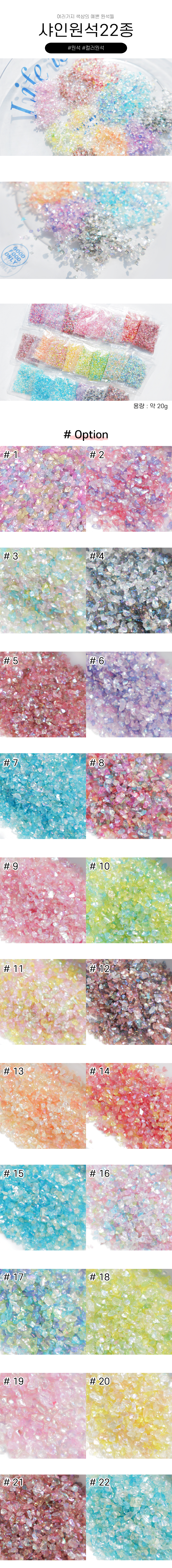 ���� ���� 22�� - 22���� ������ ��¦�̴� ���� ����, �ɼ� ���� ����