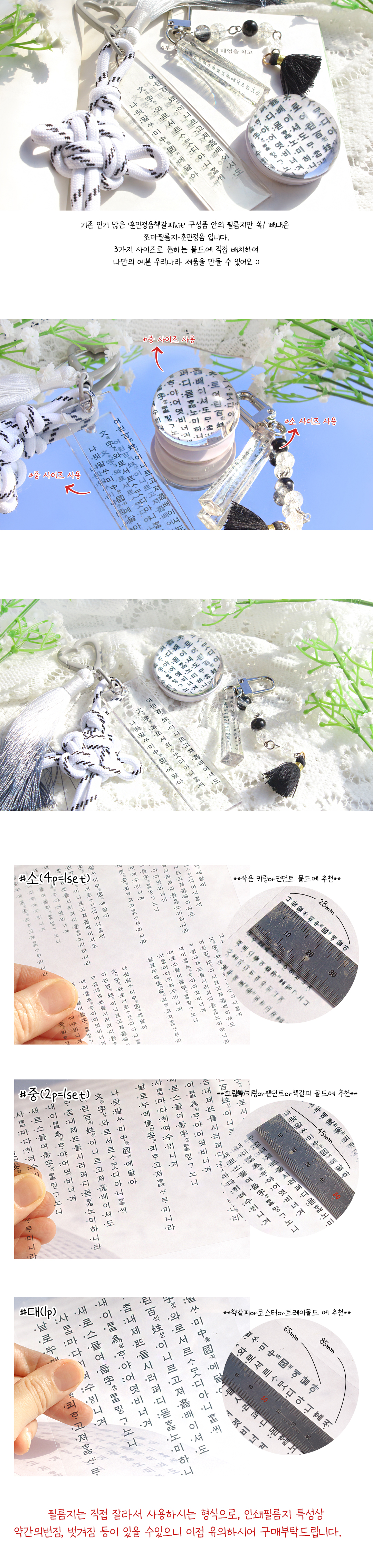 ɸ ʸ ƹ,  ƹ ۱Ͱ  DIY ڿ ʸ