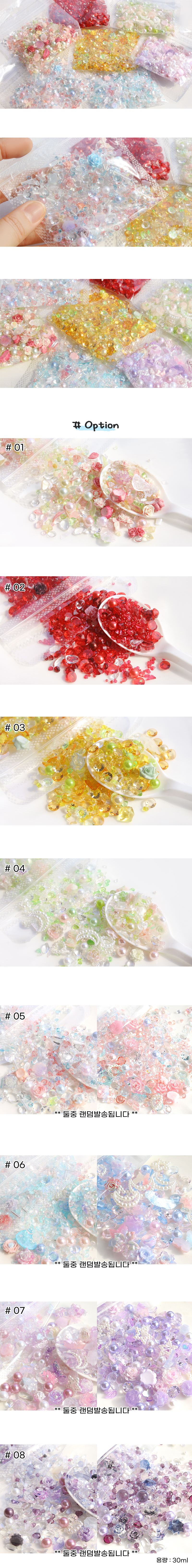 ���� ����ó�� ��¦�̴� ���̽� ���� ������ ���ر�, 8���� �÷� ������ ������ ���� ��� ���