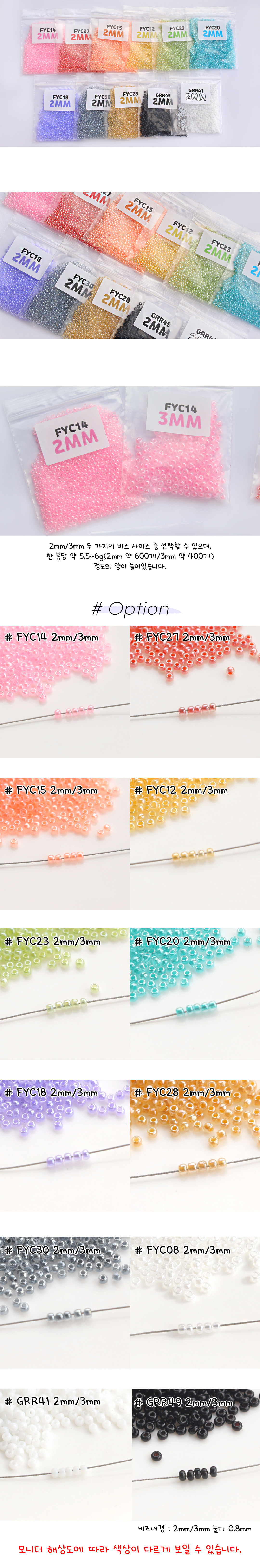 ���÷� ���� �õ���� 2mm�� 3mm, ������ �÷� ������ �� ������ ������ ���� ����