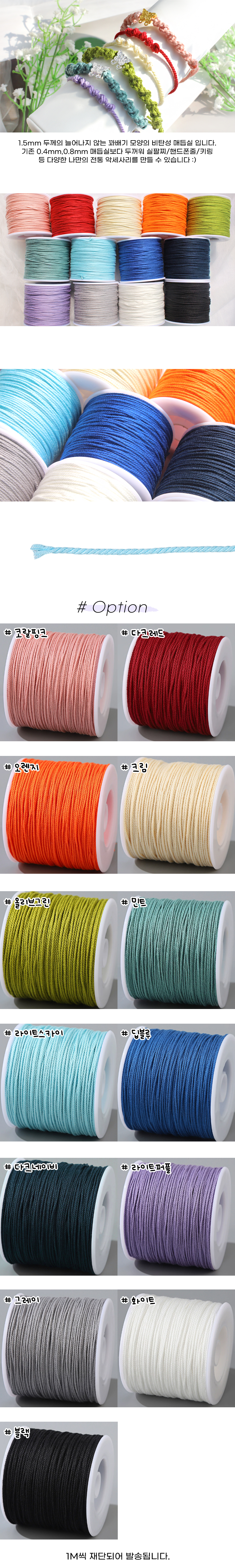 1.5mm ʹ ŵ, ưư     ̴  ŵ