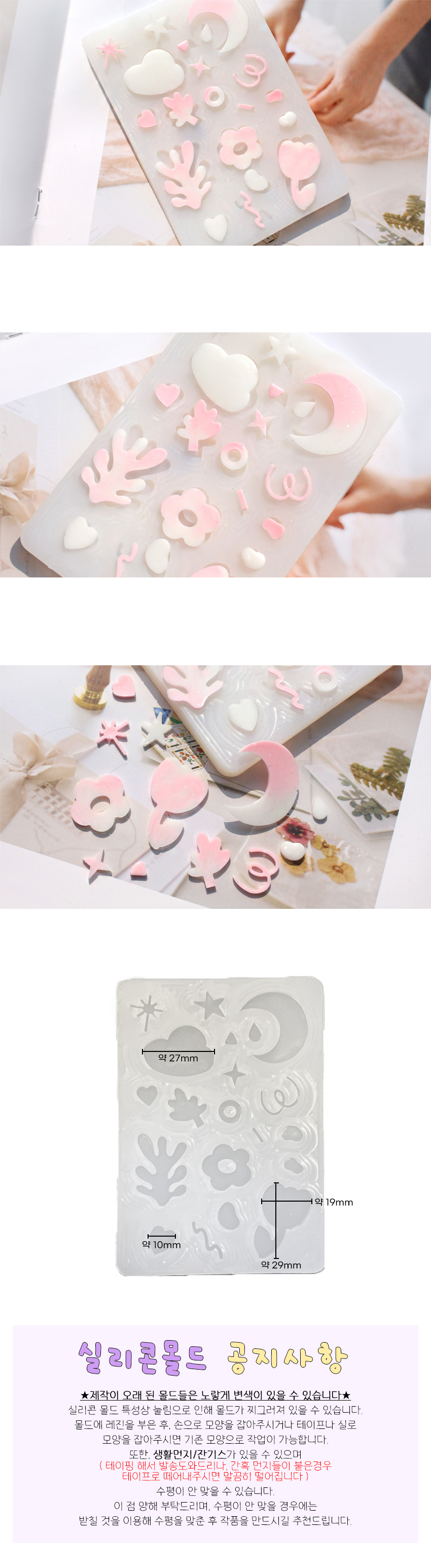 Űġ ���� ���� �ڿ�, �ɰ� Ǯ ��� ������ ���� �� �ִ� ���� �Ǹ��� ����