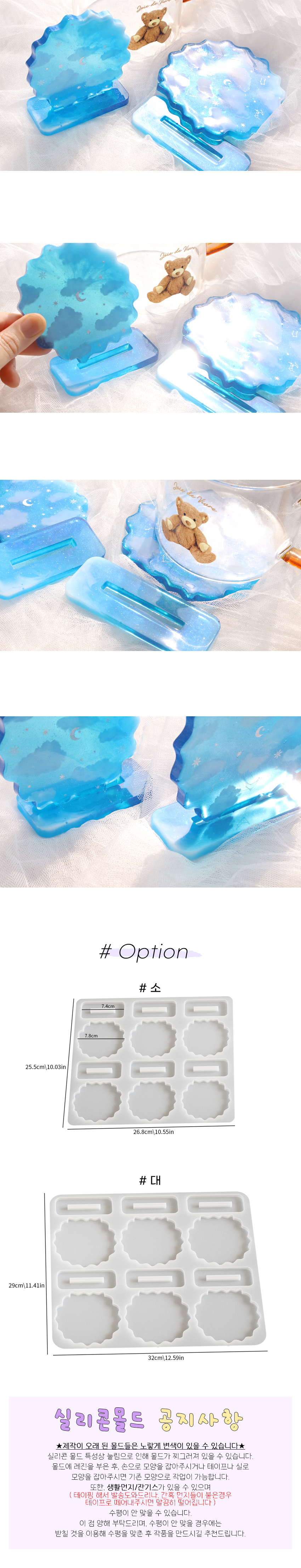 ������ �ڽ��͸� ������ ������ �� �ִ� ��ġ��� �ڽ��͸� �Բ� ���� �� �ִ� �Ǹ��� ���� ��Ʈ