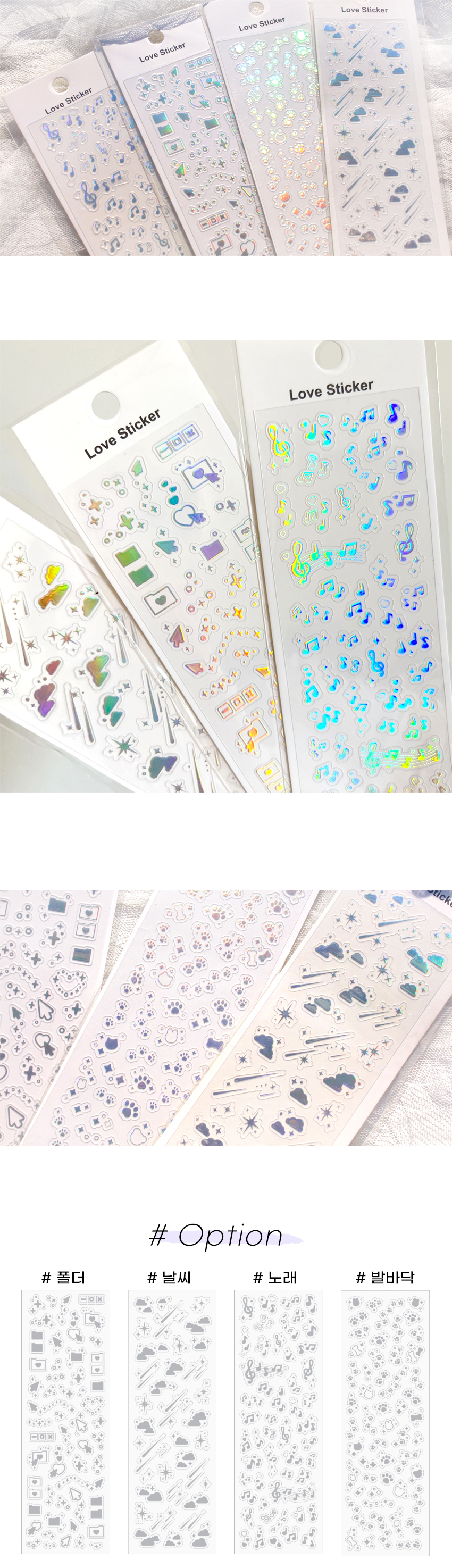 ���� ���� ��¦�̴� ��Ʈ�� �پ��� ����� ���� Ȧ�α׷� ��ƼĿ 4��