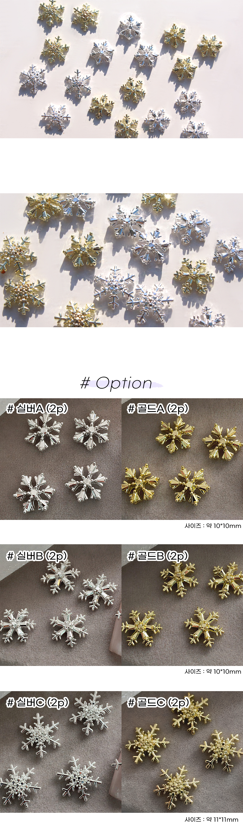 ��Ż ���� ���� 3�� ��Ʈ ���� �̹���