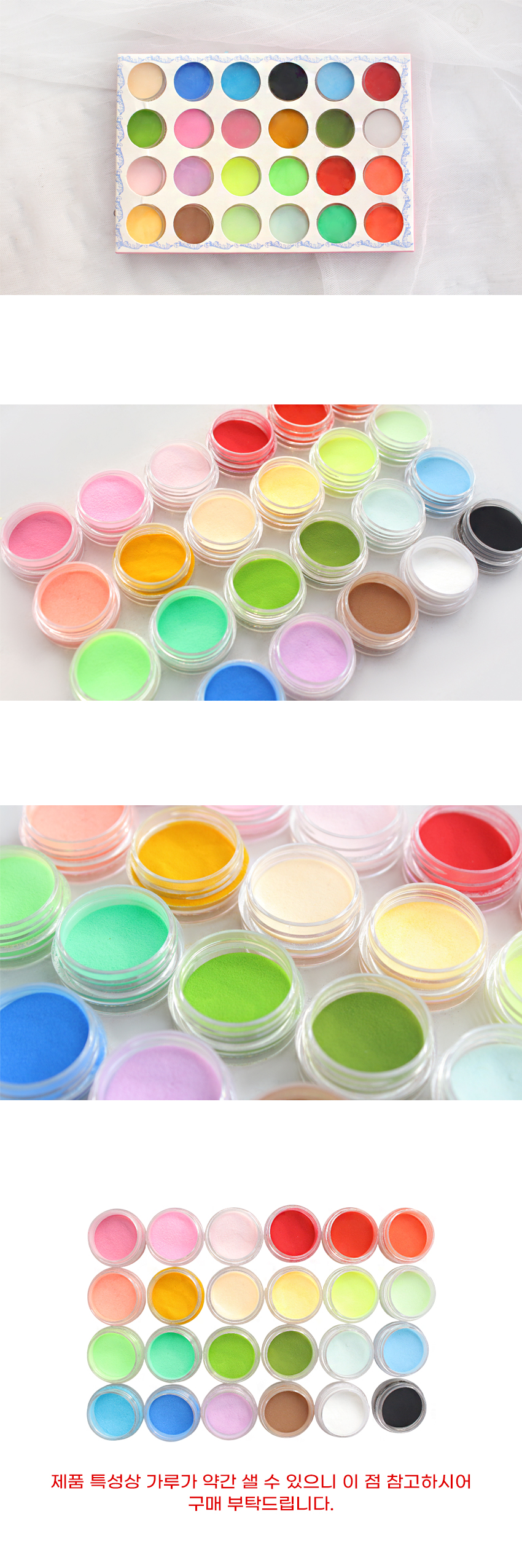 ��ũ�� �Ŀ�� 24�� ��Ʈ ���� �̹���