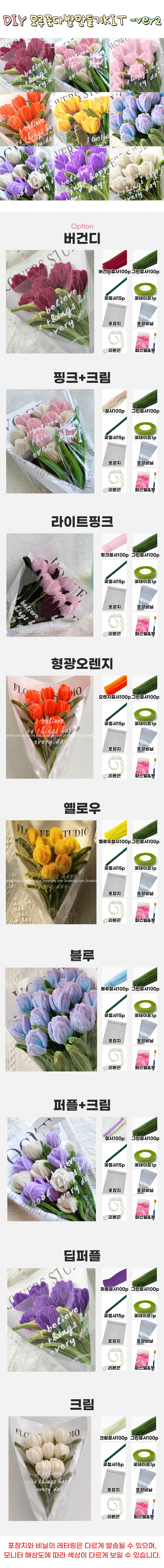 DIY ��� �ɴٹ� ����� ŰƮ ����2 ���� �̹���