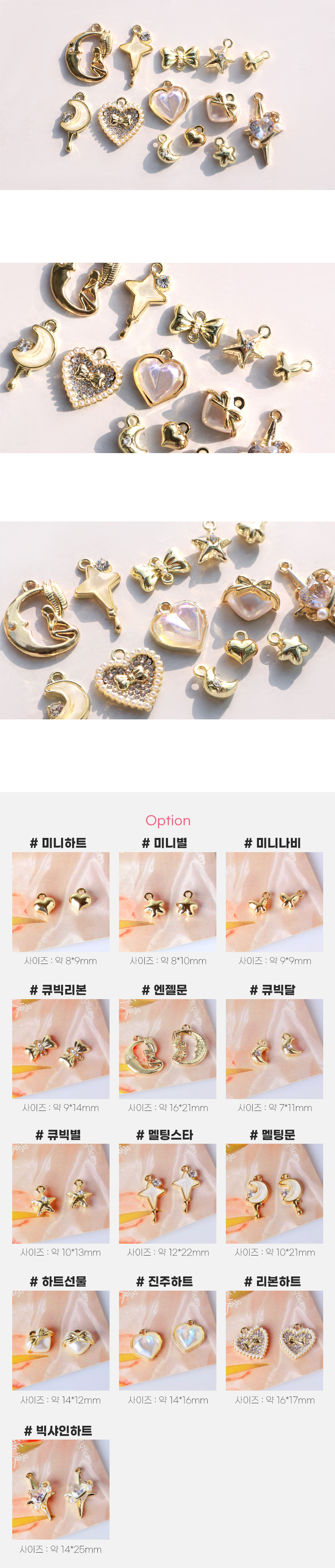 ���ΰ�� �Ҵ�Ʈ 13�� ���� �̹���