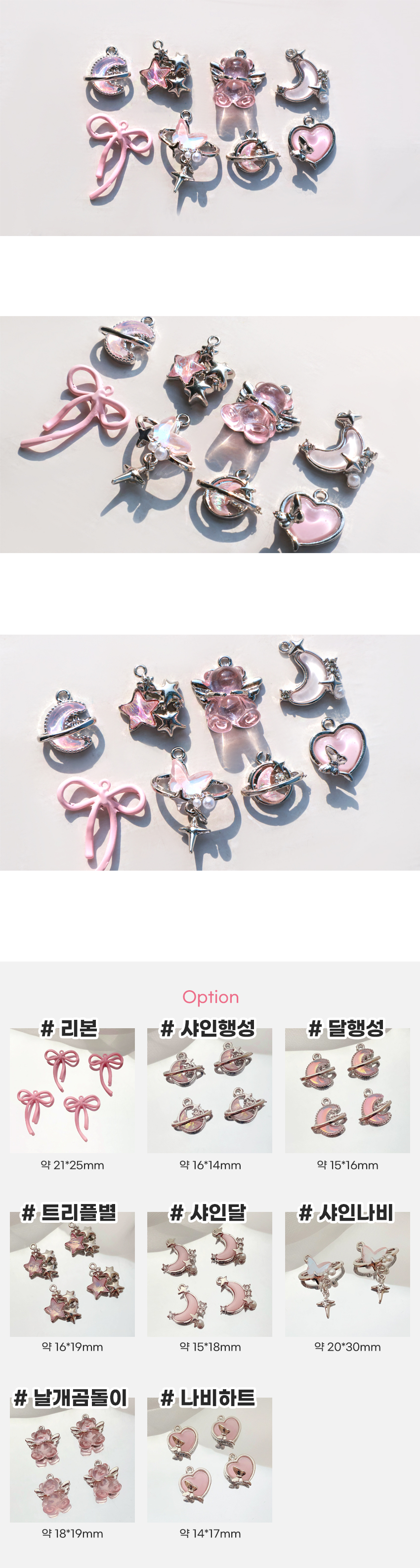 ��ũ ��Ÿ �Ҵ�Ʈ 8�� ���� �̹���