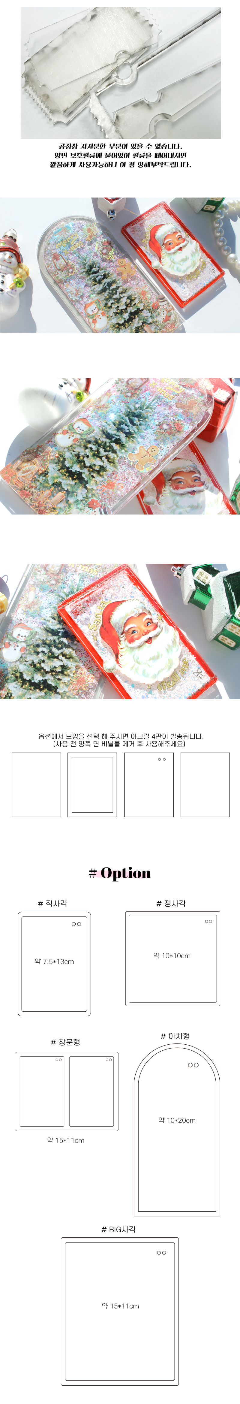 �ڷ�Ÿ ��ũ�� DIY ��ǰ ĳ���� �����