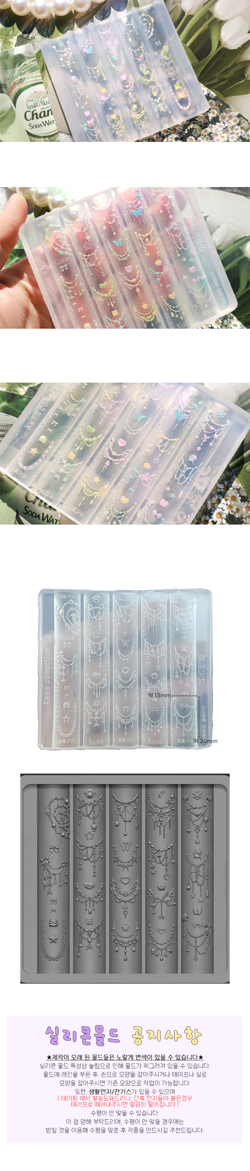 ���� ���� ���� #Űġü�� ���� �̹���