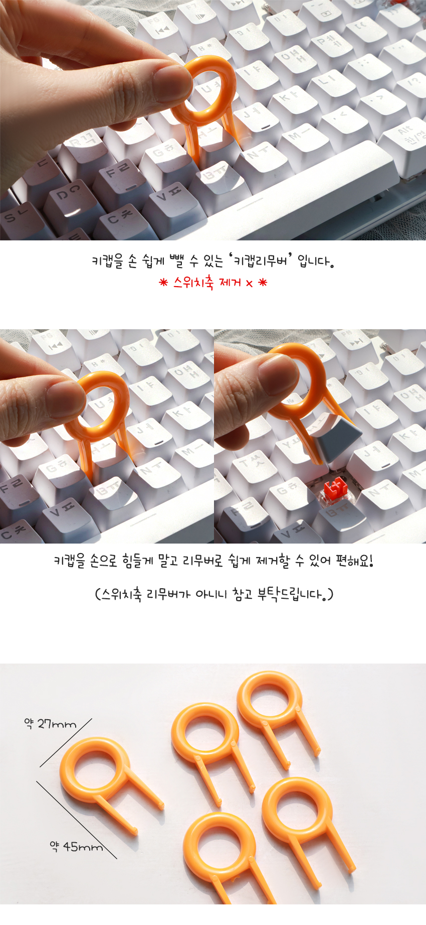 Űĸ ������ 1P ���� �̹���