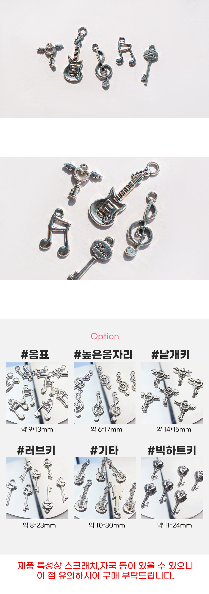 ���� Ű �Ҵ�Ʈ 5�� ���� �̹���