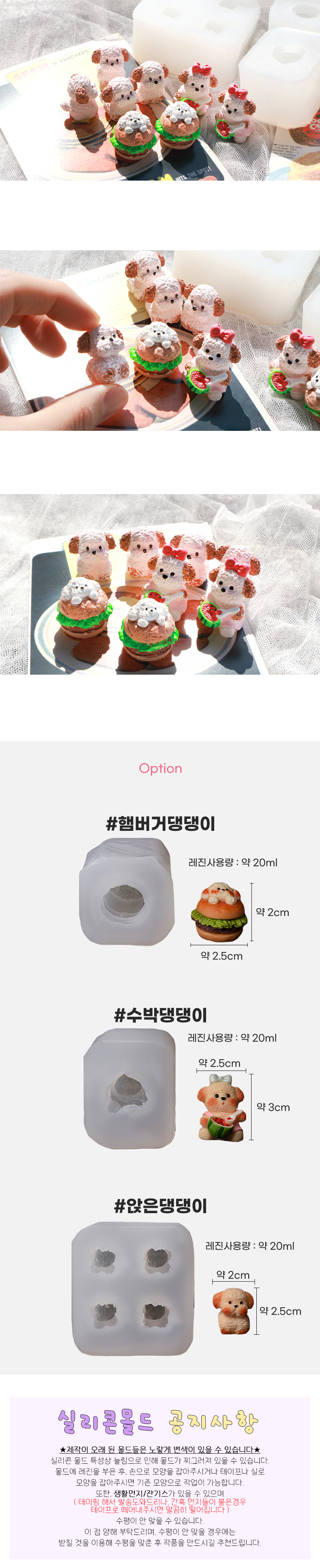 ��¦ ����� ���� 3�� ���� �̹���