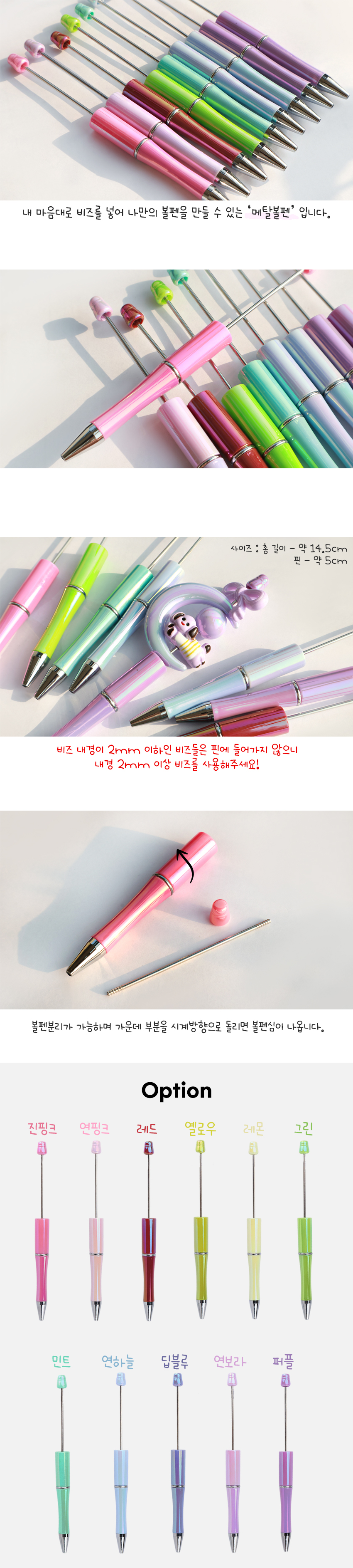 ���ٿ� ��Ż ���� 11color ���� �̹���