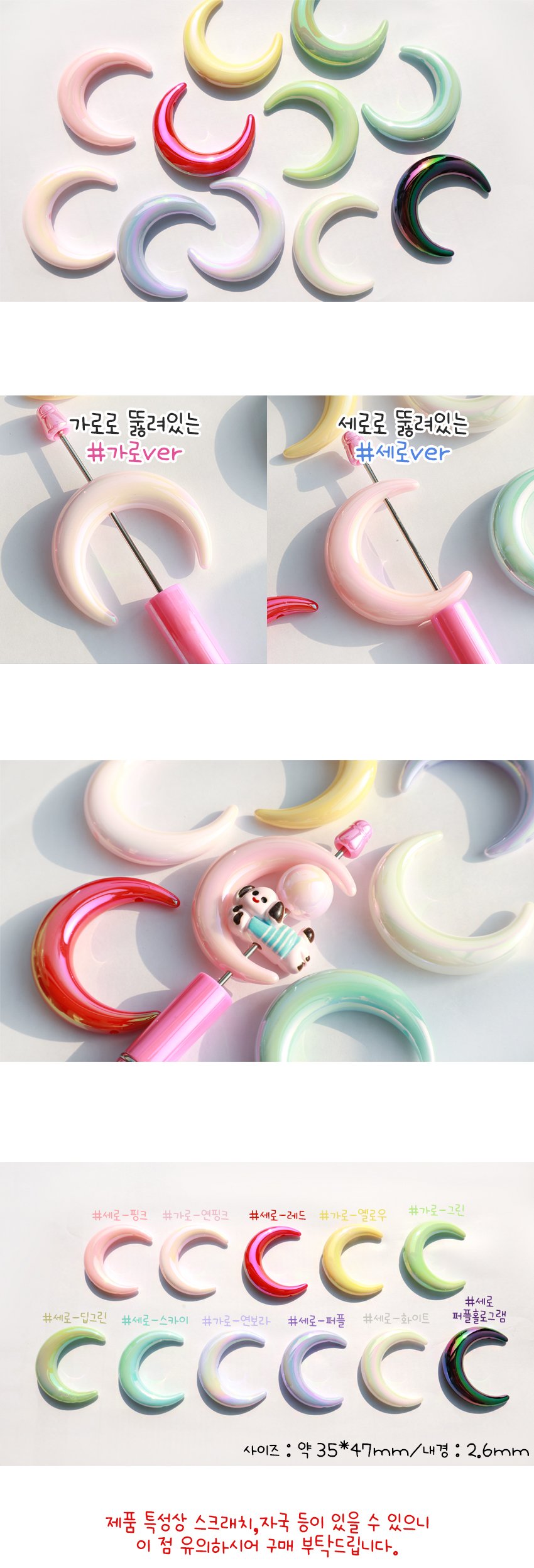 �� ���� 11color ���� �̹���