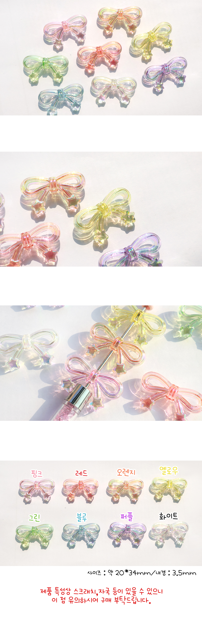 ũ����Ż ���� ���� 8color ���� �̹���