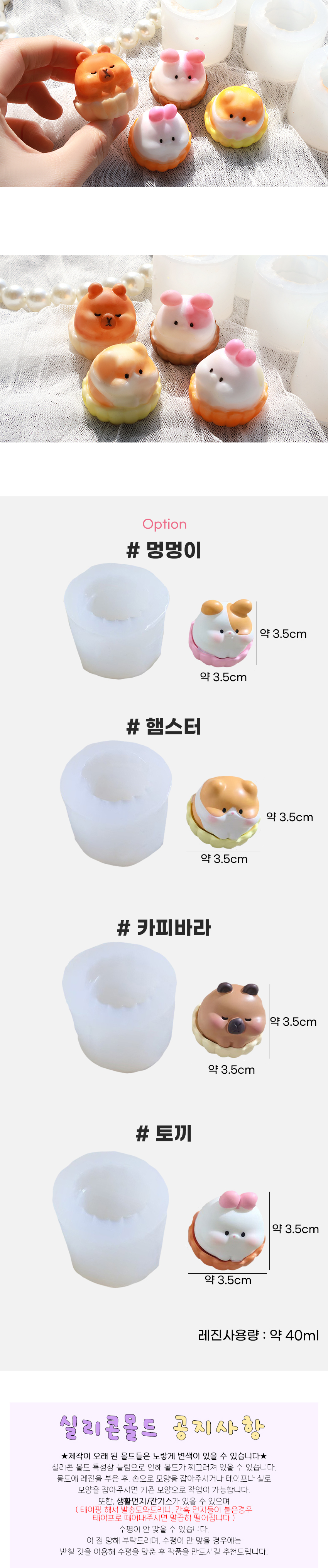 �ִϸ� Ÿ��Ʈ ���� 4�� ���� �̹���