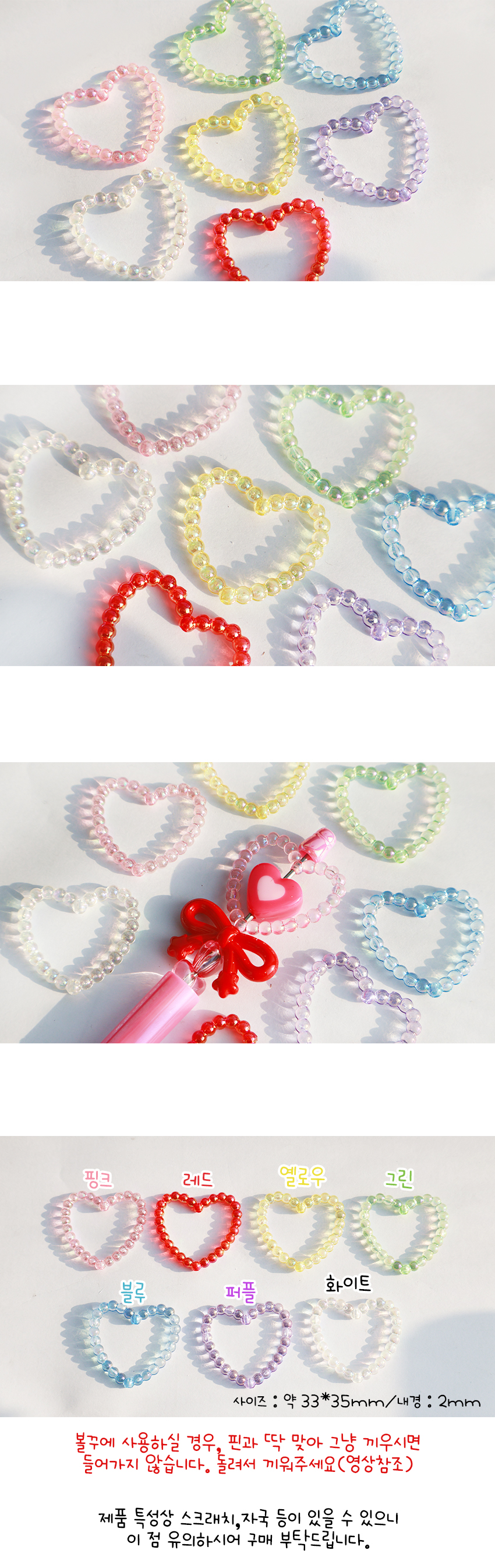 ���� ��Ʈ �� ���� 7color ���� �̹���