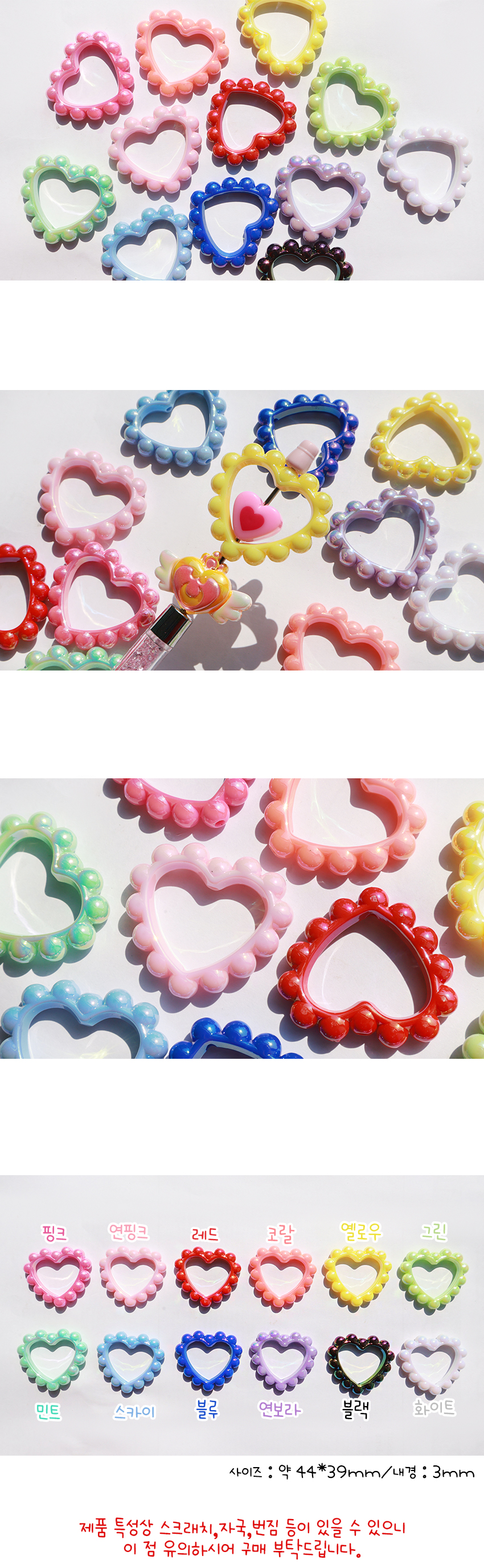 ��Ű ��Ʈ ���̽� ���� 12color ���� �̹���