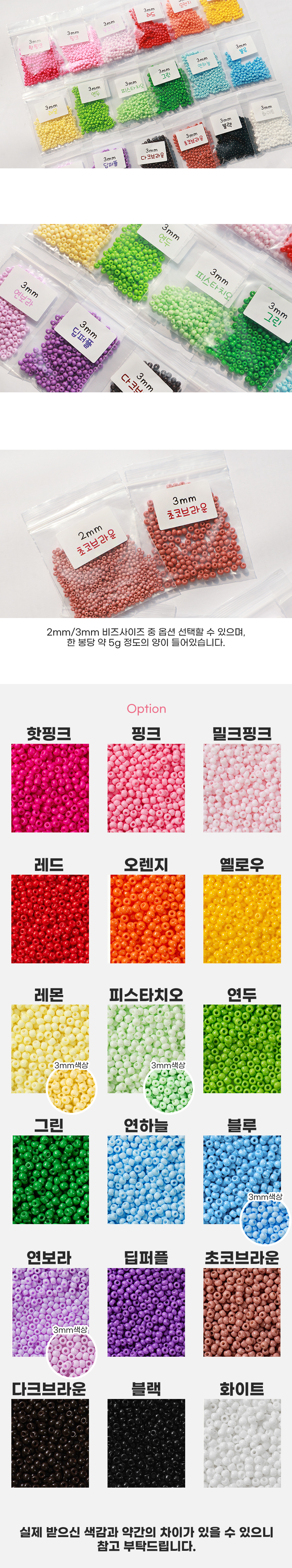 ĵ�� �õ� ���� 18color ���� �̹���