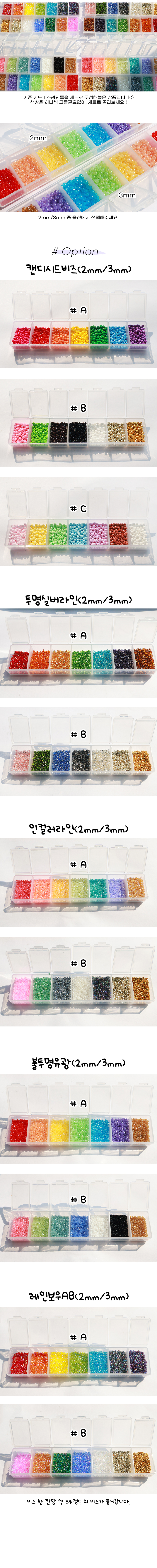 7ĭ �����Կ� ��Ʈ ������ �پ��� ����� ������ �õ���� ��Ʈ 8�� �̹���