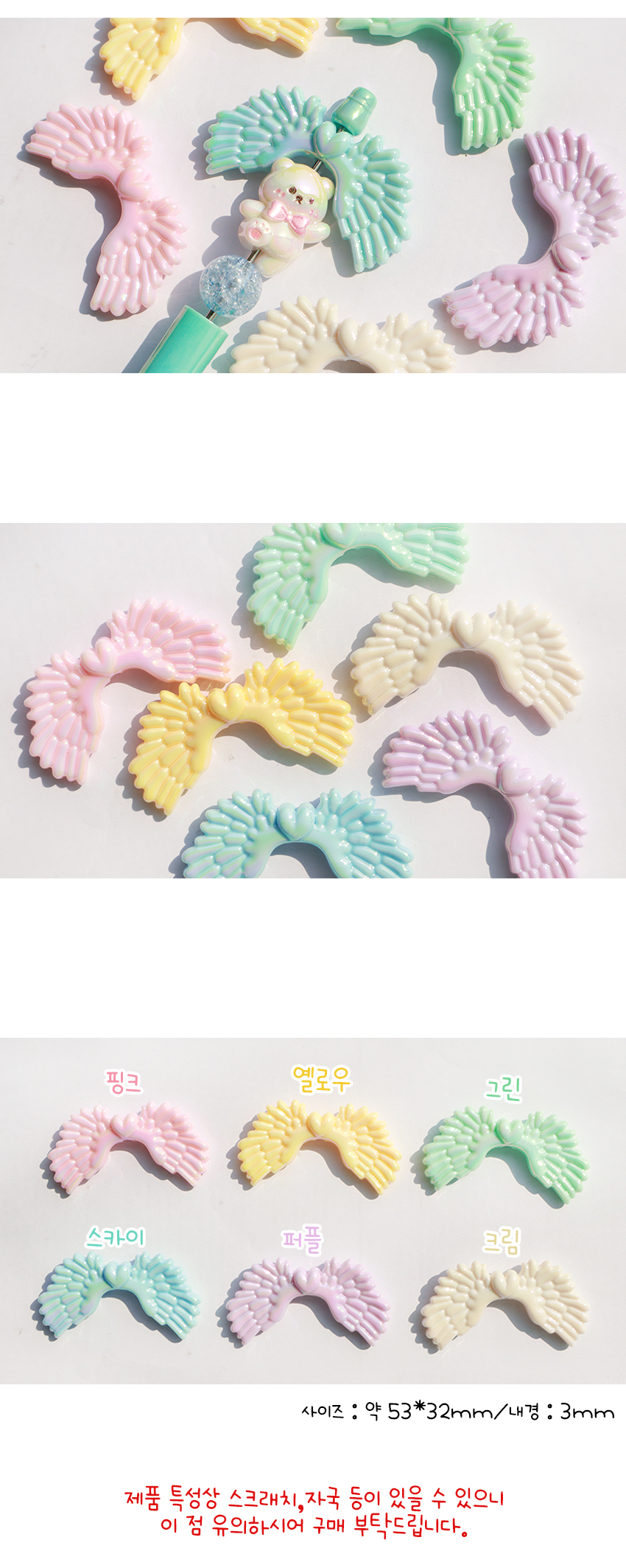 ��Ű ���� ���� 6color ���� �̹���