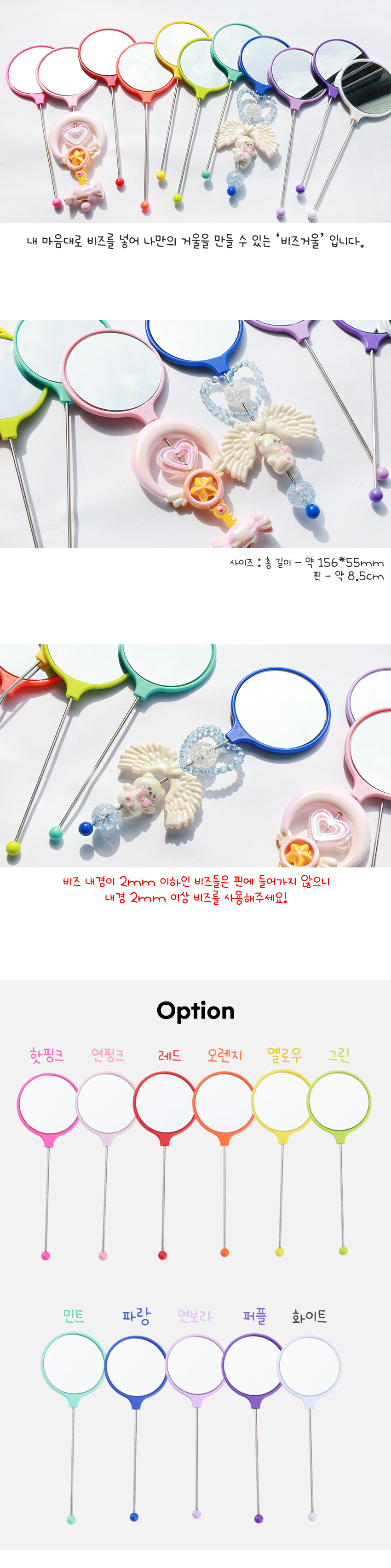 �Ųٿ� ���� �ſ� 11color ���� �̹���