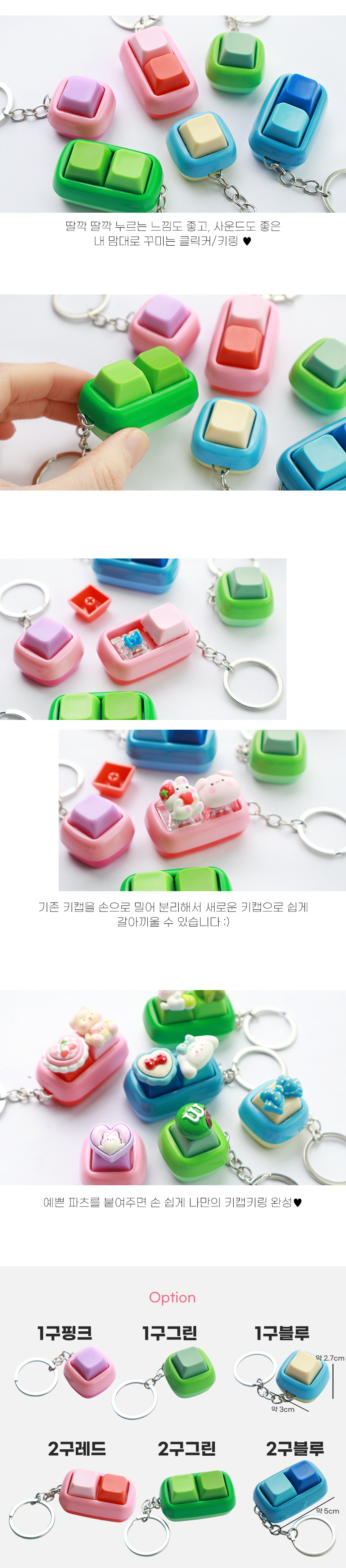 ���� Űĸ Ű�� 6�� ���� �̹���