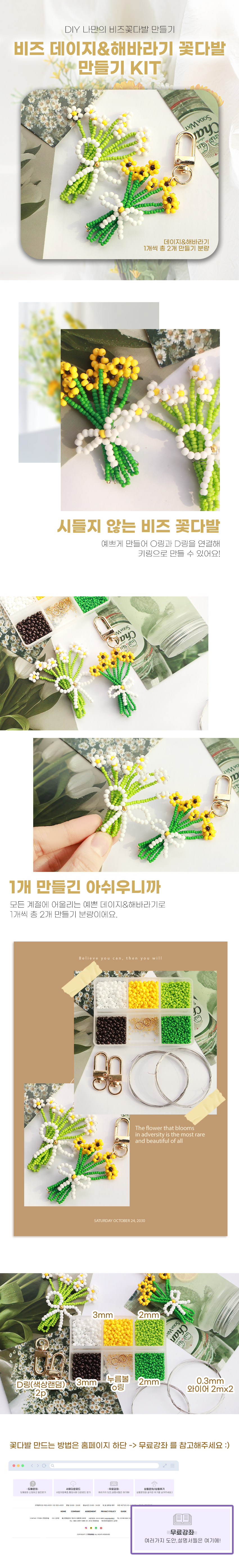 ���� �ɴٹ� ����� ŰƮ ����2 ���� �̹���