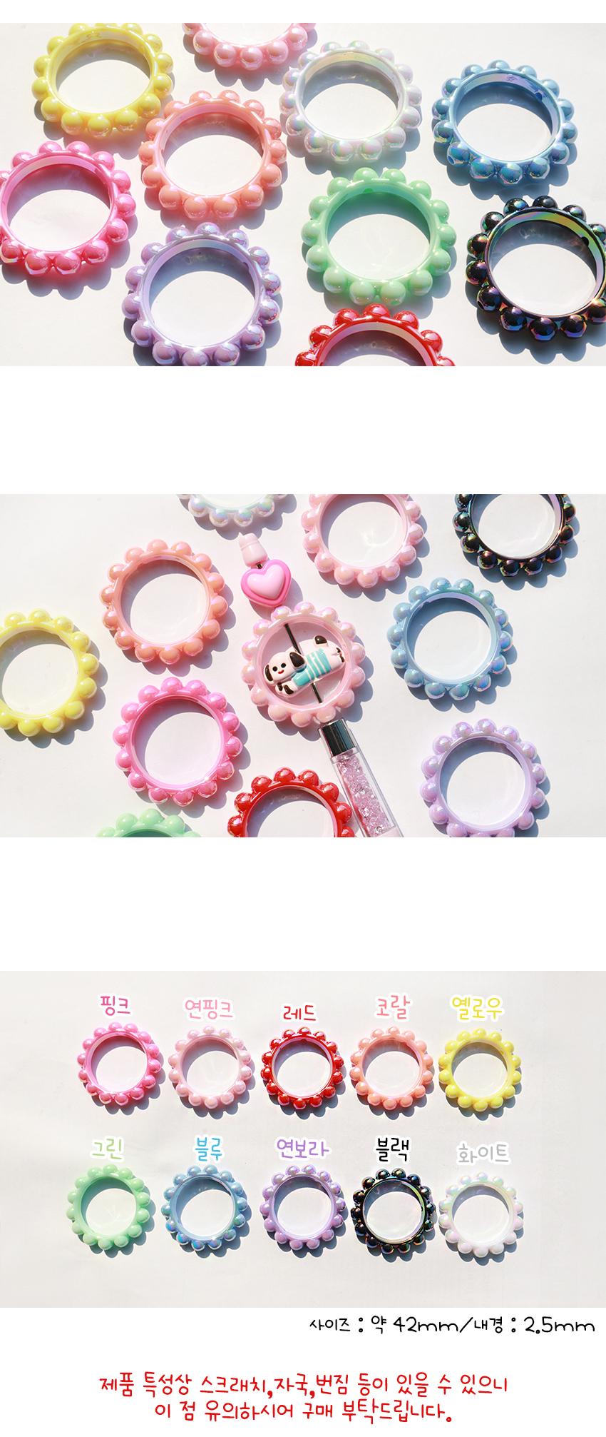 ��Ű ���� ���̽� ���� 10color ���� �̹���